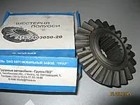 Шестерня полуоси Урал 375-2403050-20