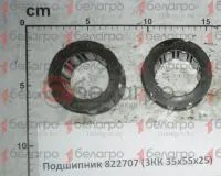 Подшипник 822707 с/х
