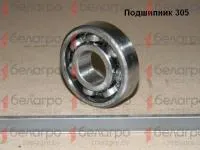 Подшипник 305 с/х