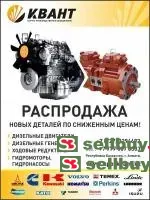 Двигатель Caterpillar 3066
