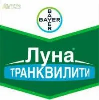 Луна Транквилити, фунгицид, промышленная упаковка
