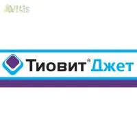 Тиовит Джет, фунгицид, промышленная упаковка